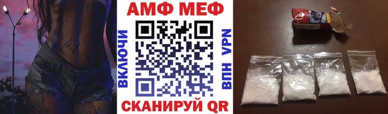 АМФЕТАМИН Premium  Амурск 
