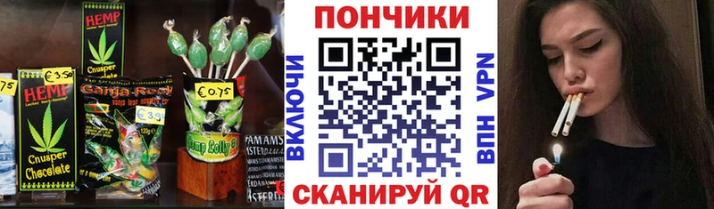 Cannafood марихуана  мега   Амурск 