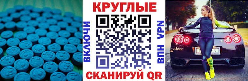 как найти закладки Амурск ЭКСТАЗИ louis Vuitton