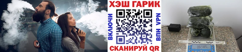 хочу наркоту Амурск ГАШ Premium