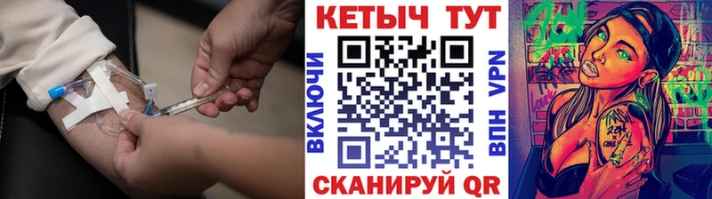 darknet как зайти  Амурск  КЕТАМИН VHQ 
