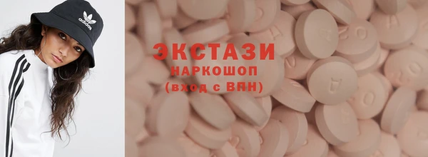круглые Алексин