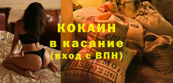 кокаин Алексеевка