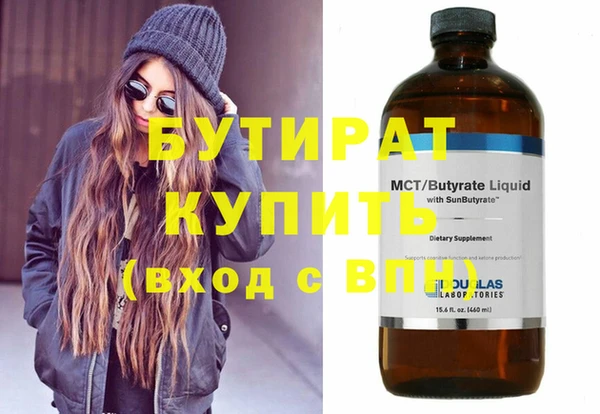 круглые Алексин