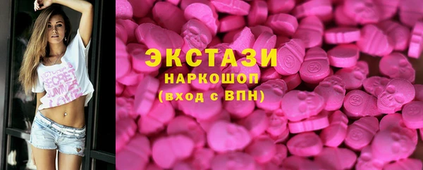 круглые Алзамай