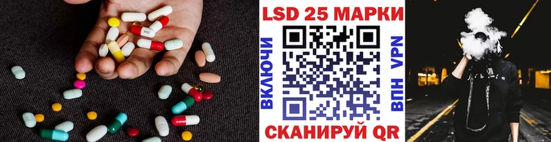 LSD-25 экстази ecstasy  Амурск 