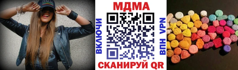 MDMA Molly Амурск