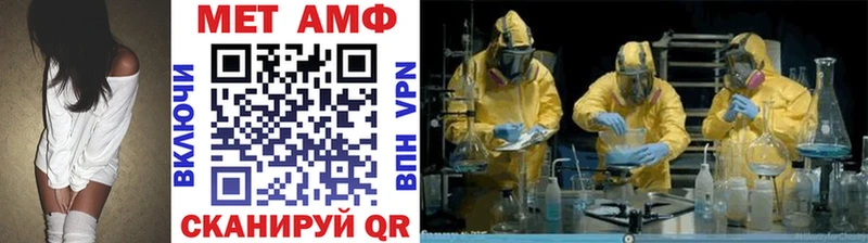 omg сайт  Амурск  мориарти официальный сайт  Первитин мет 