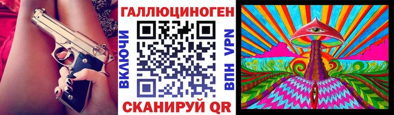 Галлюциногенные грибы прущие грибы  наркошоп  Амурск 
