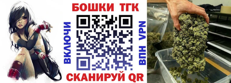 МАРИХУАНА THC 21%  ОМГ ОМГ онион  Амурск 